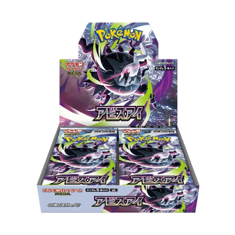 {M5 Box} Abyss Eye | Japanese Pokemon Card